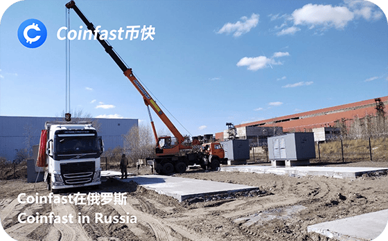 Russia air cooled facility