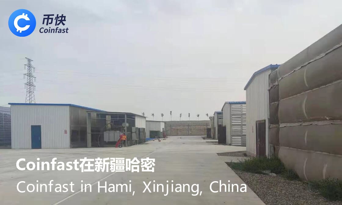 Former Coinfast Xinjiang facility, decommissioned after China 2021 mining ban