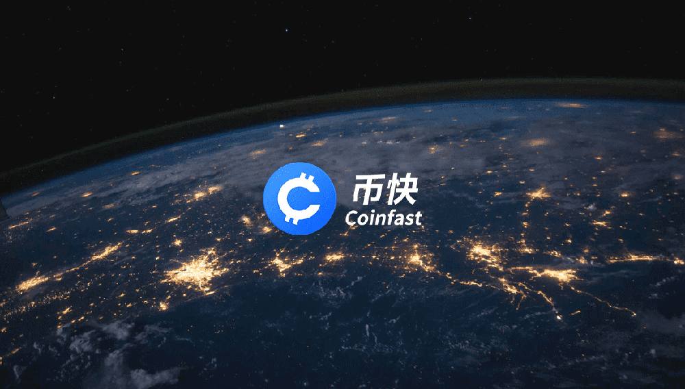Coinfast mining operations